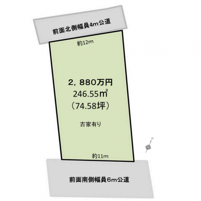 図面と現況が異なる場合は、現況を優先とします。