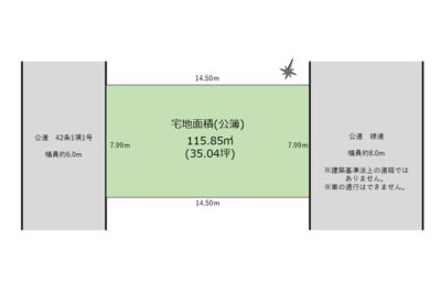 西多摩郡瑞穂町｜整形地約35坪古家付き売地　