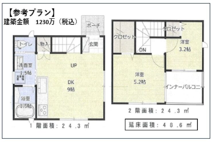 北秋津参考プラン