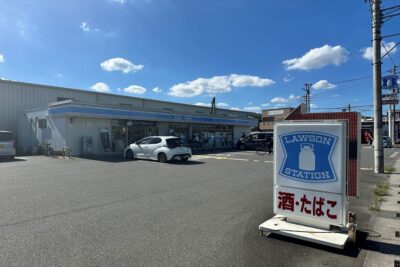 ローソンさいたま大和田1丁目店