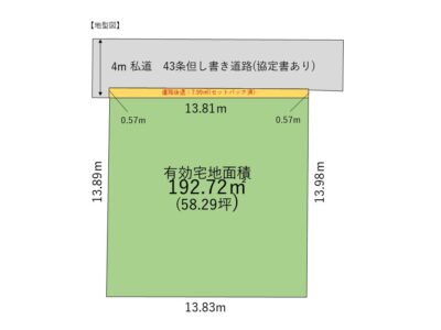 所沢市南住吉｜西武新宿線、西武池袋線『所沢』駅徒歩約9分｜売地※整形地