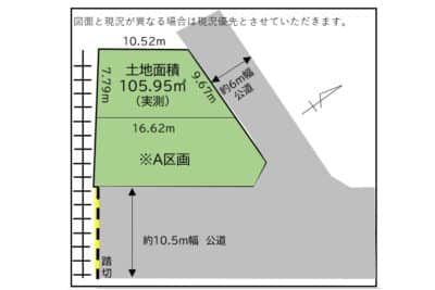 所沢市東狭山ヶ丘1丁目｜狭山ヶ丘駅徒歩約２分｜戸建・アパート用地に好立地土地｜B区画