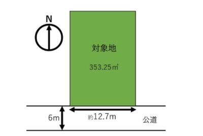 所沢市緑町｜閑静な住宅街｜二世帯住宅向/土地：約106坪/建物有