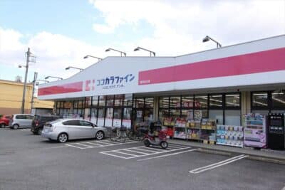 ココカラファイン所沢山口店