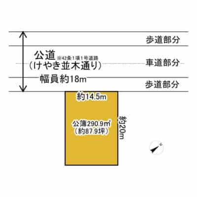 所沢市緑町3丁目｜事業用地｜住環境の良い売土地｜前面道路幅員約18m公道沿