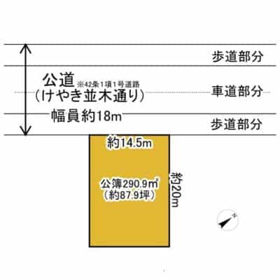 図面と現況が異なる場合は現況優先とさせていただきます。